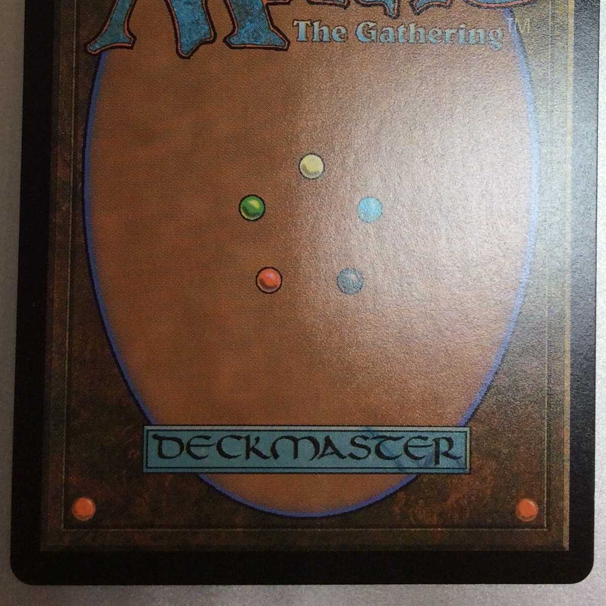 (美品)ウルザの物語