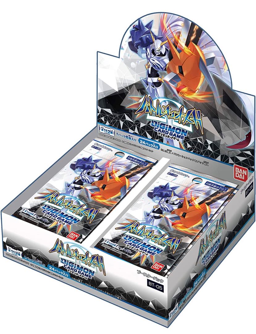 9月下旬発送 デジモンカードゲーム バトルオブオメガ BT-05 1BOX