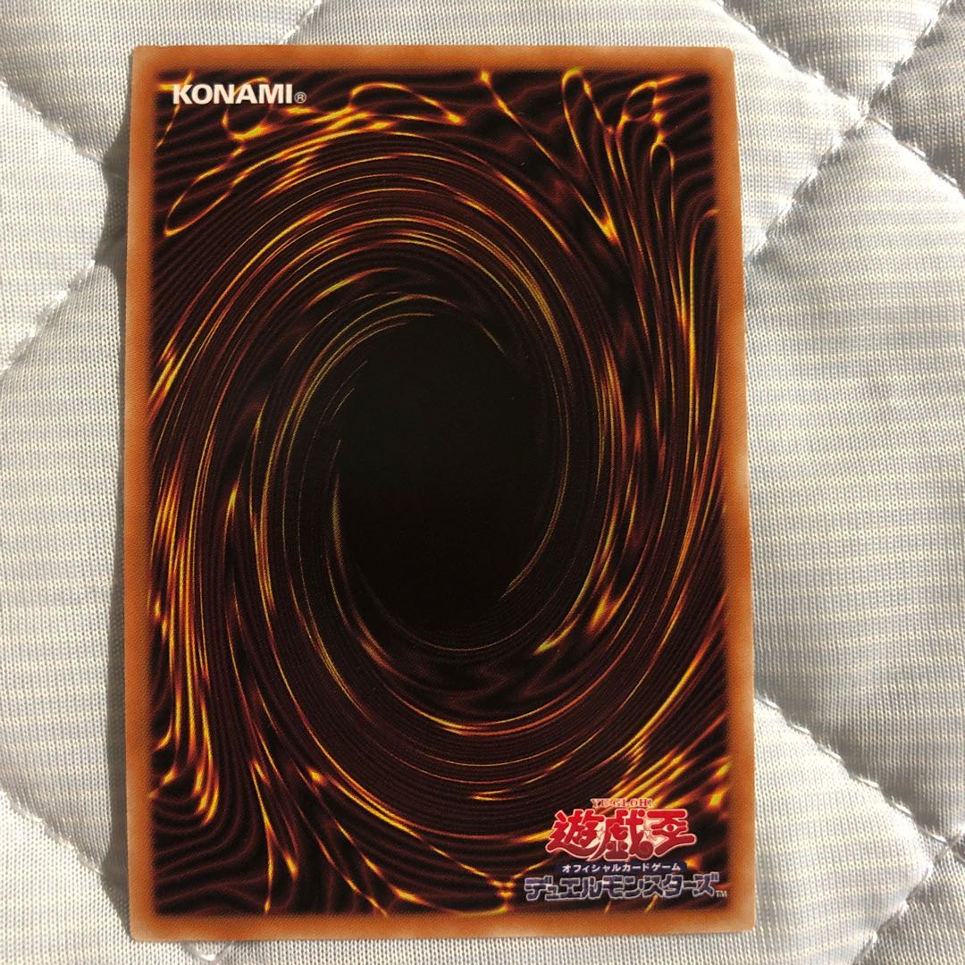 Yu-Gi-Oh Borrelsword Dragon Prismatic Secret Rare Beautiful