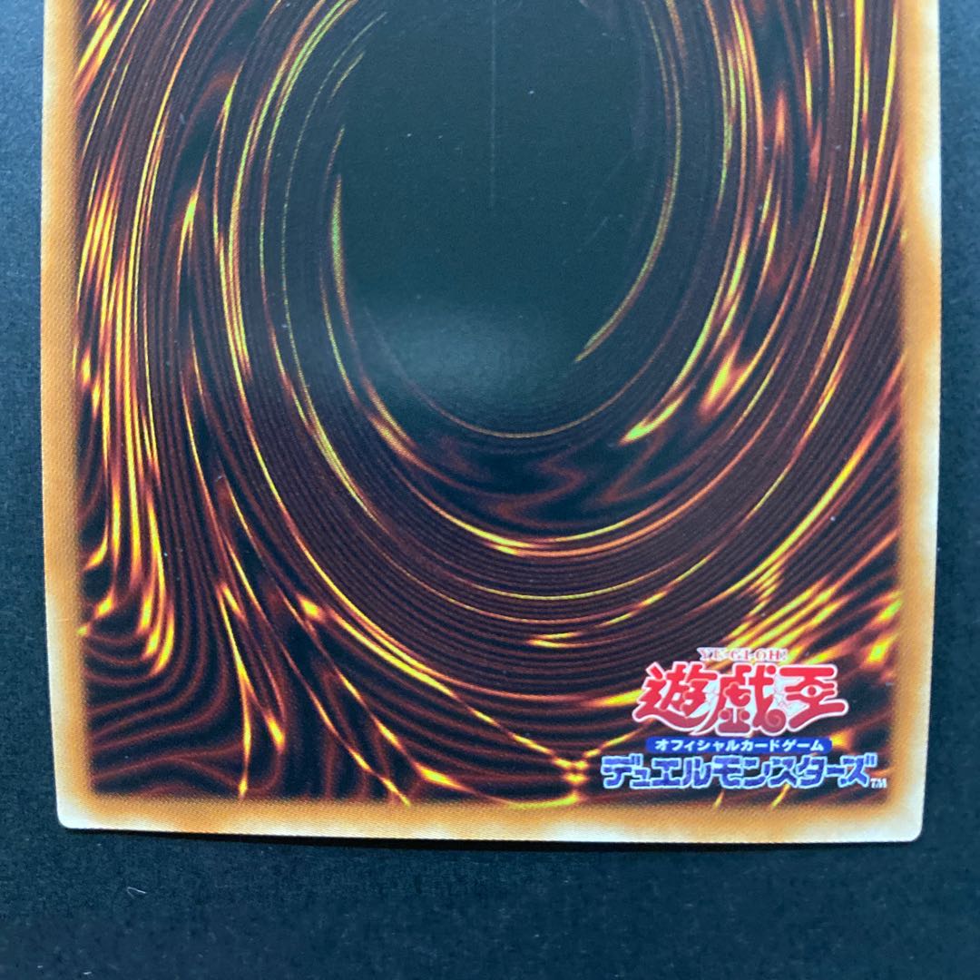 ビンゴマシーンGO!GO! シークレットレア PAC1-JP046