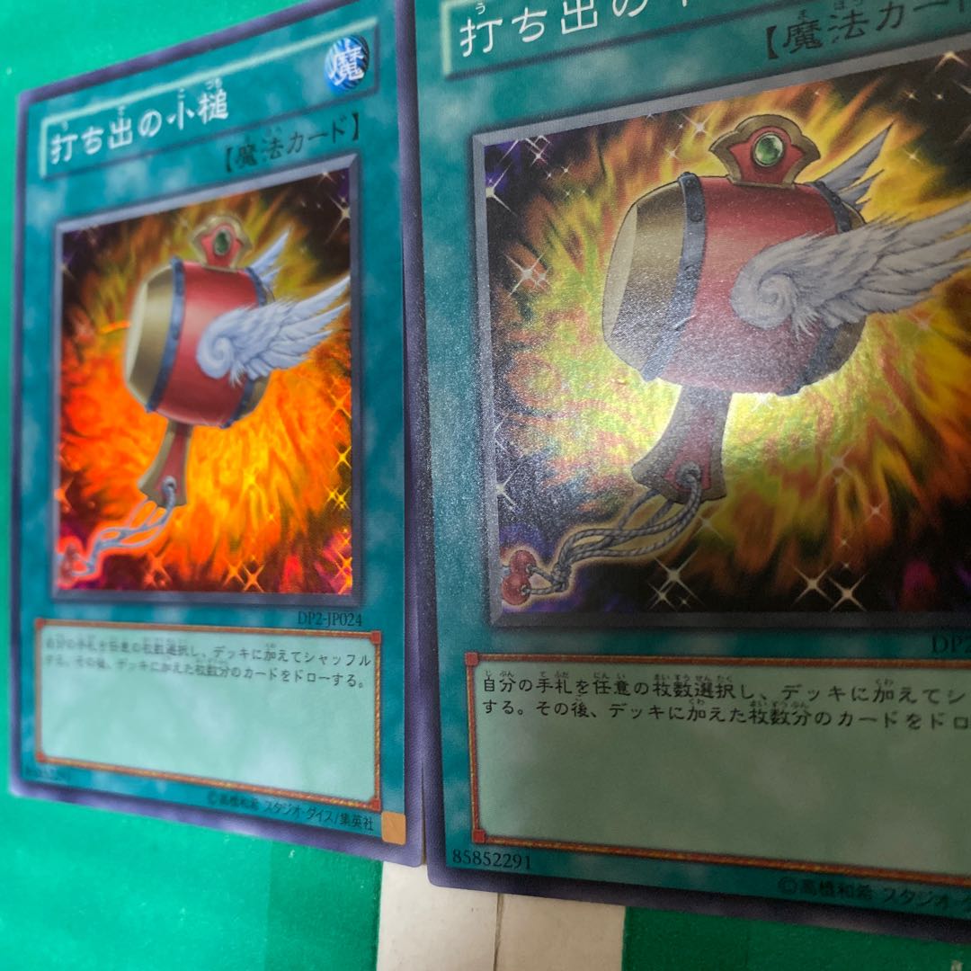Magical Mallet Super Rare 2 copies
