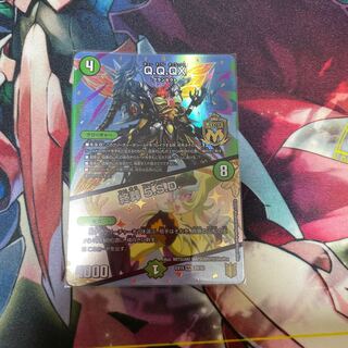 Q.Q.QX.｜終葬 5.S.D.