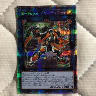 Yu-Gi-Oh S-Force Justify Prismatic Secret Rare Beautiful