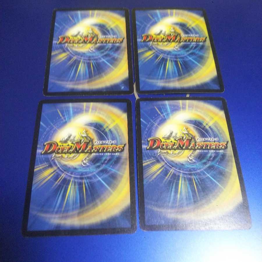 デーモン・ハンド 4枚