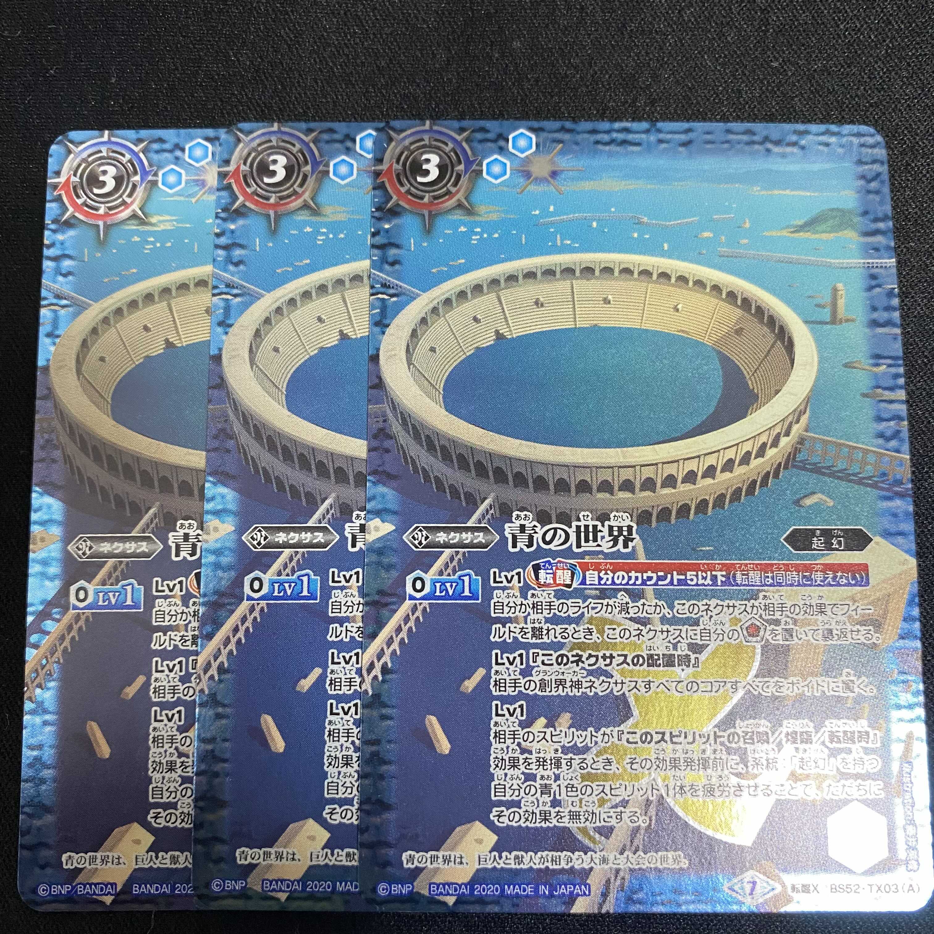 フー戦様専用 9/16まで取り置き