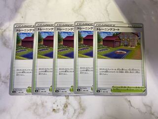 トレーニングコート　5枚