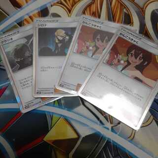 かんこうきゃく シロナ グラジオ