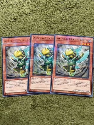 A・ジェネクス・バードマン ノーマル3枚