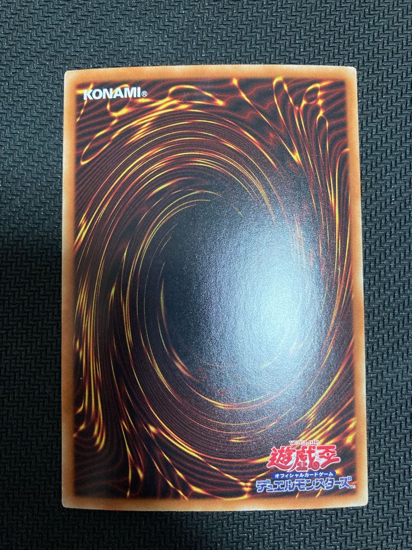 ブラック・マジシャン ホログラフィックレア