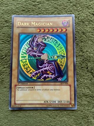 ブラックマジシャン　旧アジア　ウルトラ