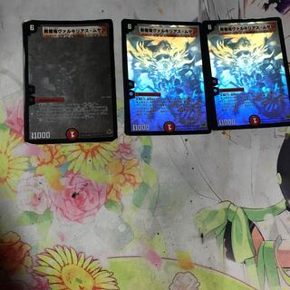 戦極竜ヴァルキリアス・ムサシ