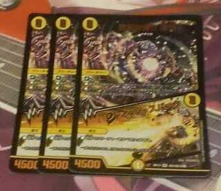 無双の縛り 達閃｜パシフィック・スパーク　3枚 3枚