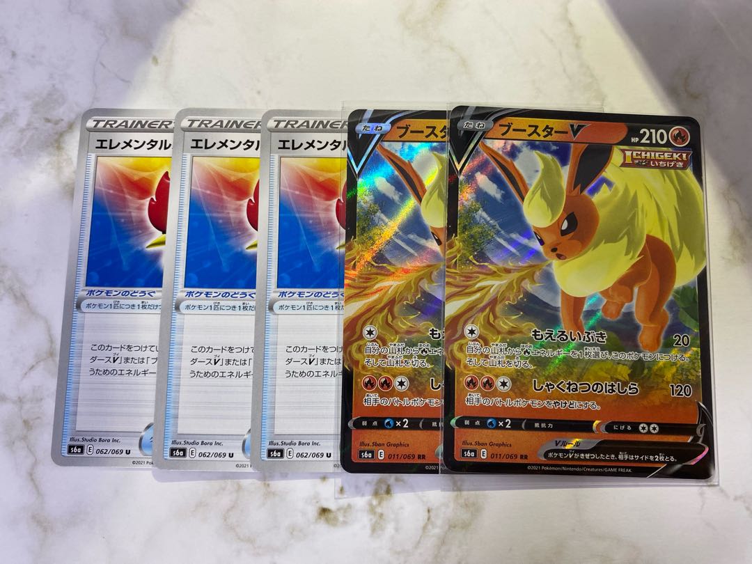 エレメンタルバッジ　3枚　ブースターV 2枚
