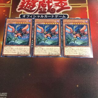 未界域のサンダーバード レア　3枚