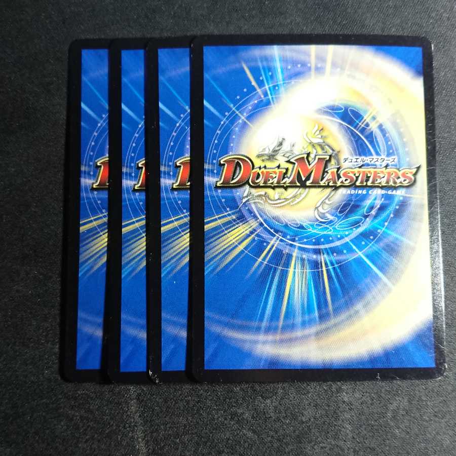 【最安値 4枚】邪眼教皇ロマノフII世