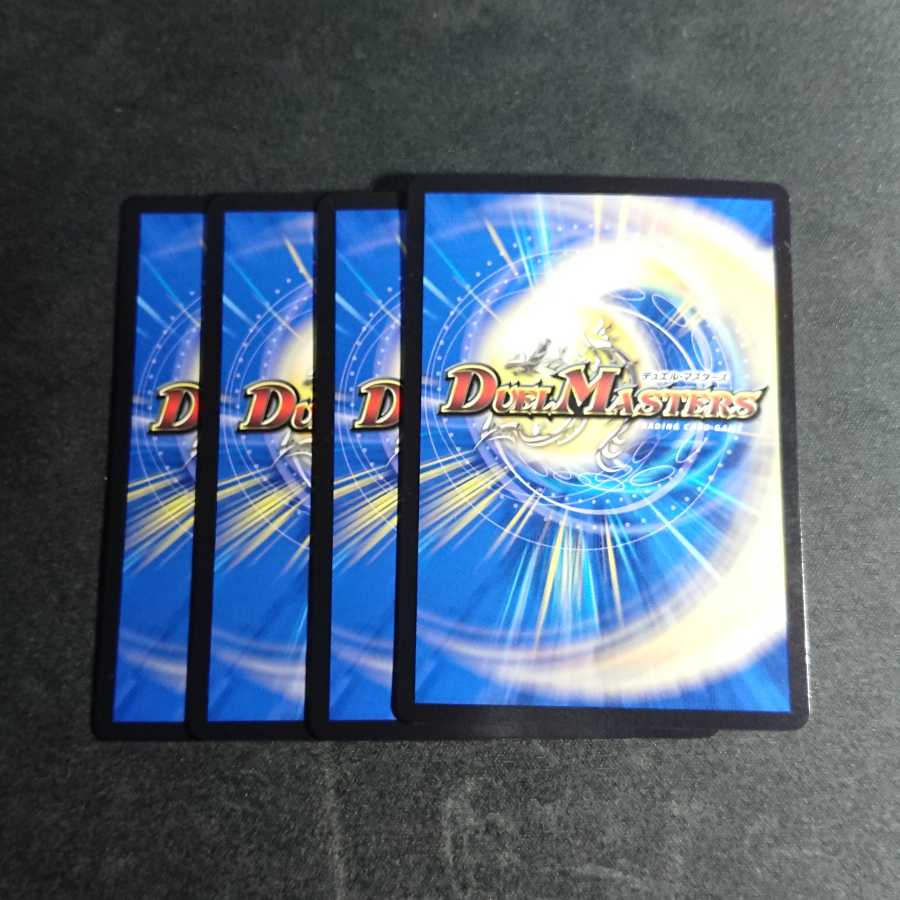 【最安値 4枚】鬼札アバクと鬼札王国