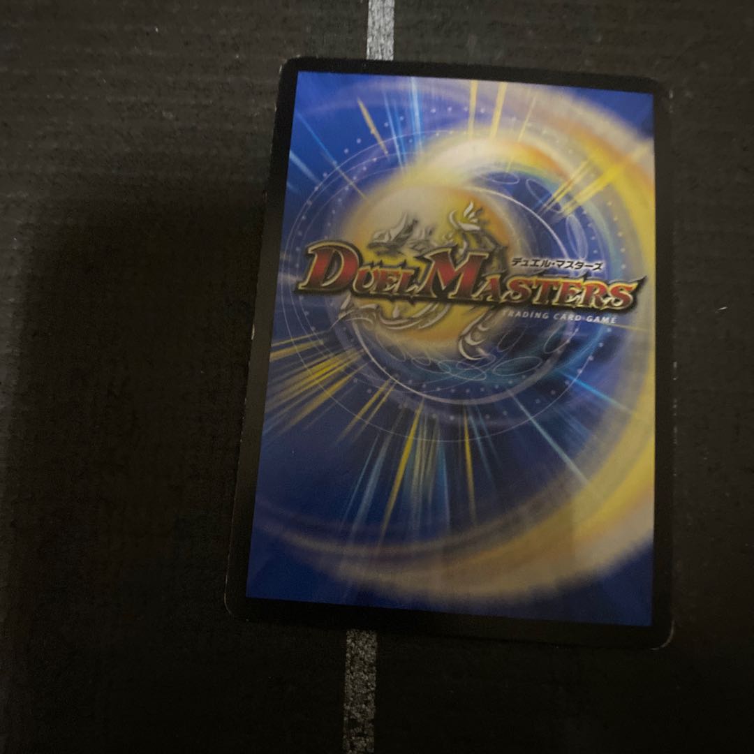 絶望と反魂と滅殺の決断(パーフェクト・ダークネス) 翌日発送