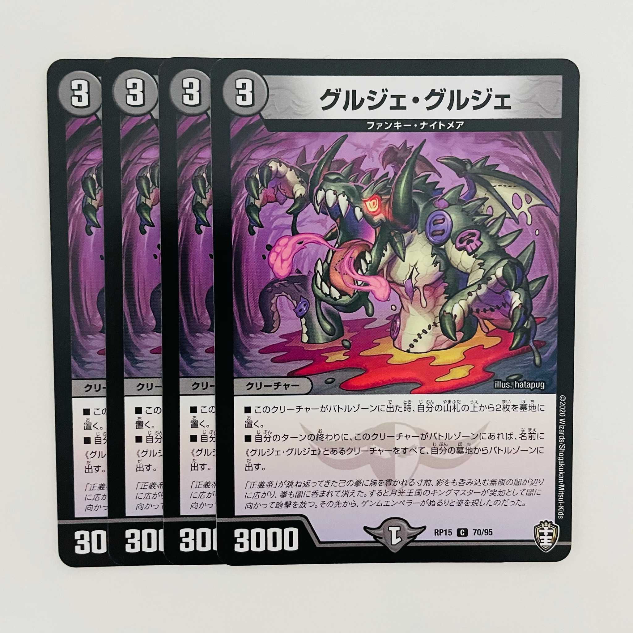 Gurgier Gurgier 4pcs DM-RP-15-70