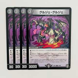 Gurgier Gurgier 4pcs DM-RP-15-70