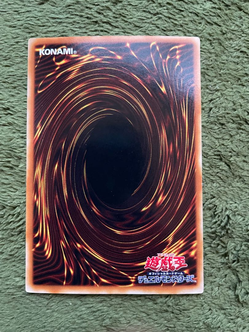 真紅眼の黒竜 2期ウルトラ