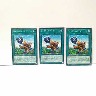 G Ball Park, set of 3, Yu-Gi-Oh, mute, rare, normal.