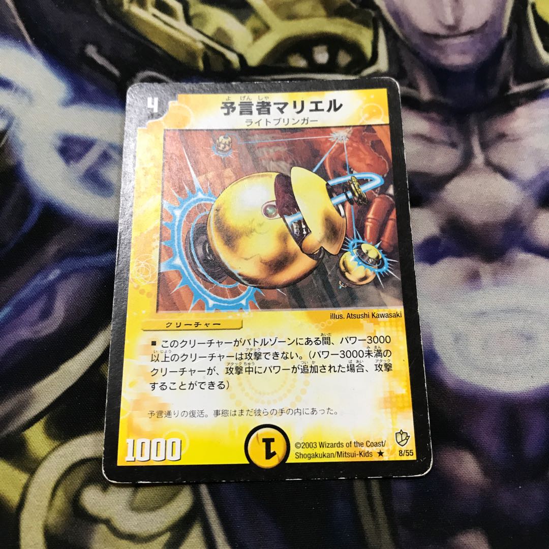 マリエル 13日まで