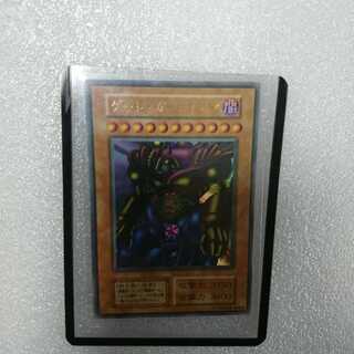 ゲートガーディアン