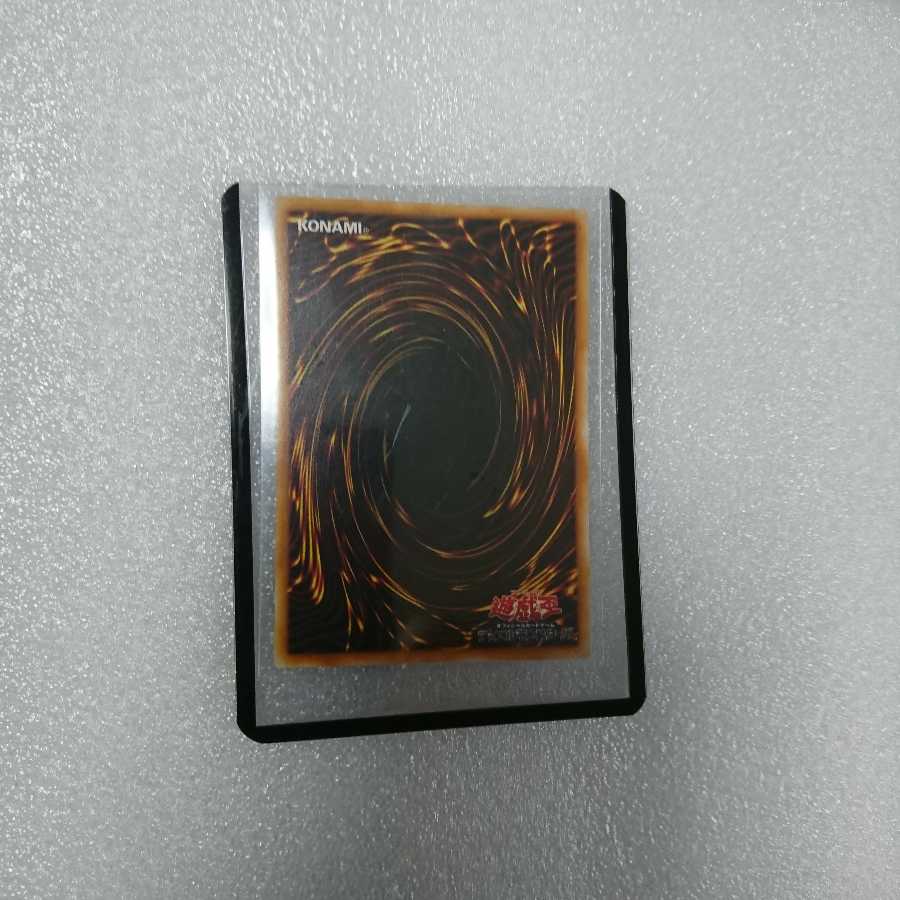 ゲートガーディアン