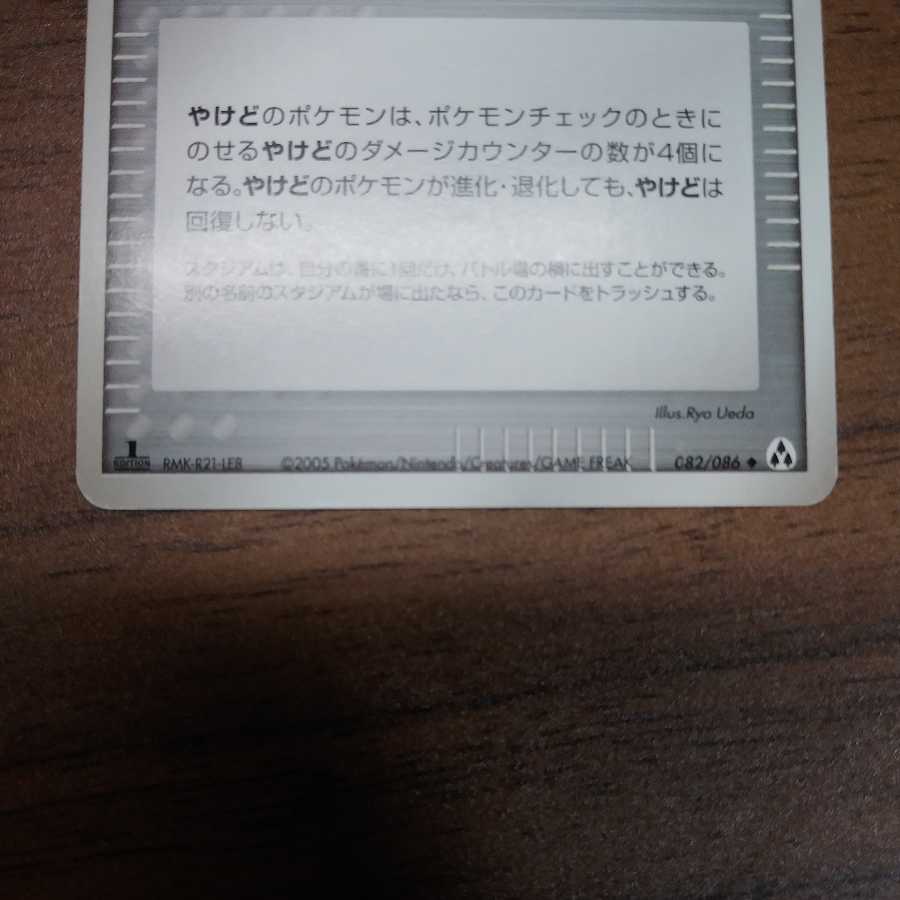 消えない炎 金富士の通販 金富士67 Magi トレカ専用フリマアプリ