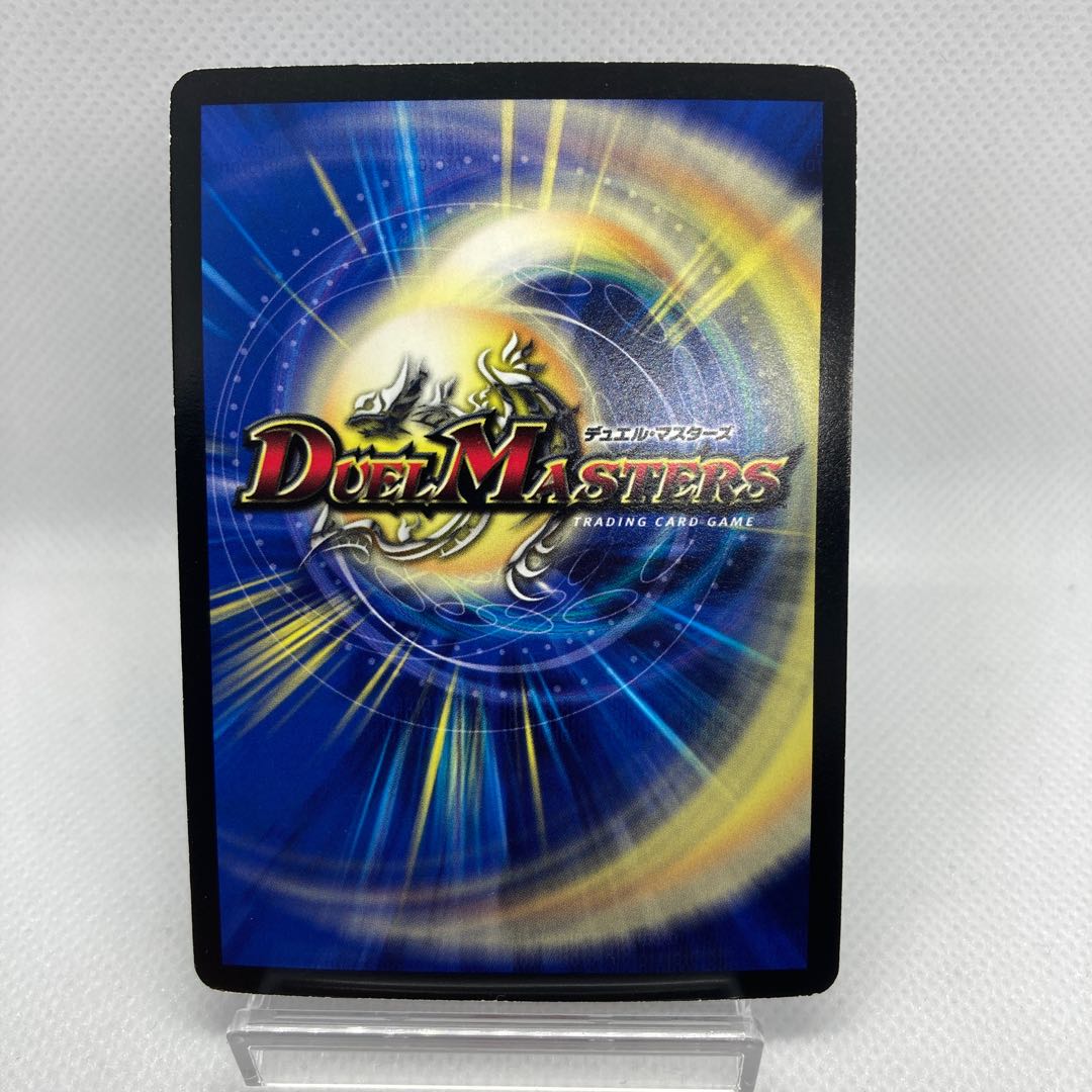 専用 イワシン4 永遠のリュウセイ・カイザー ジャンク