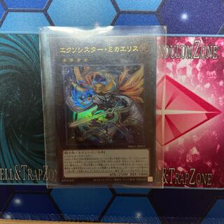 Exorcistor Mikae Squirrel Squirrel Ultra 1 copy