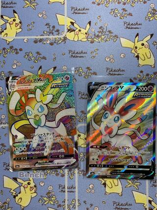 ニンフィアV SR HR