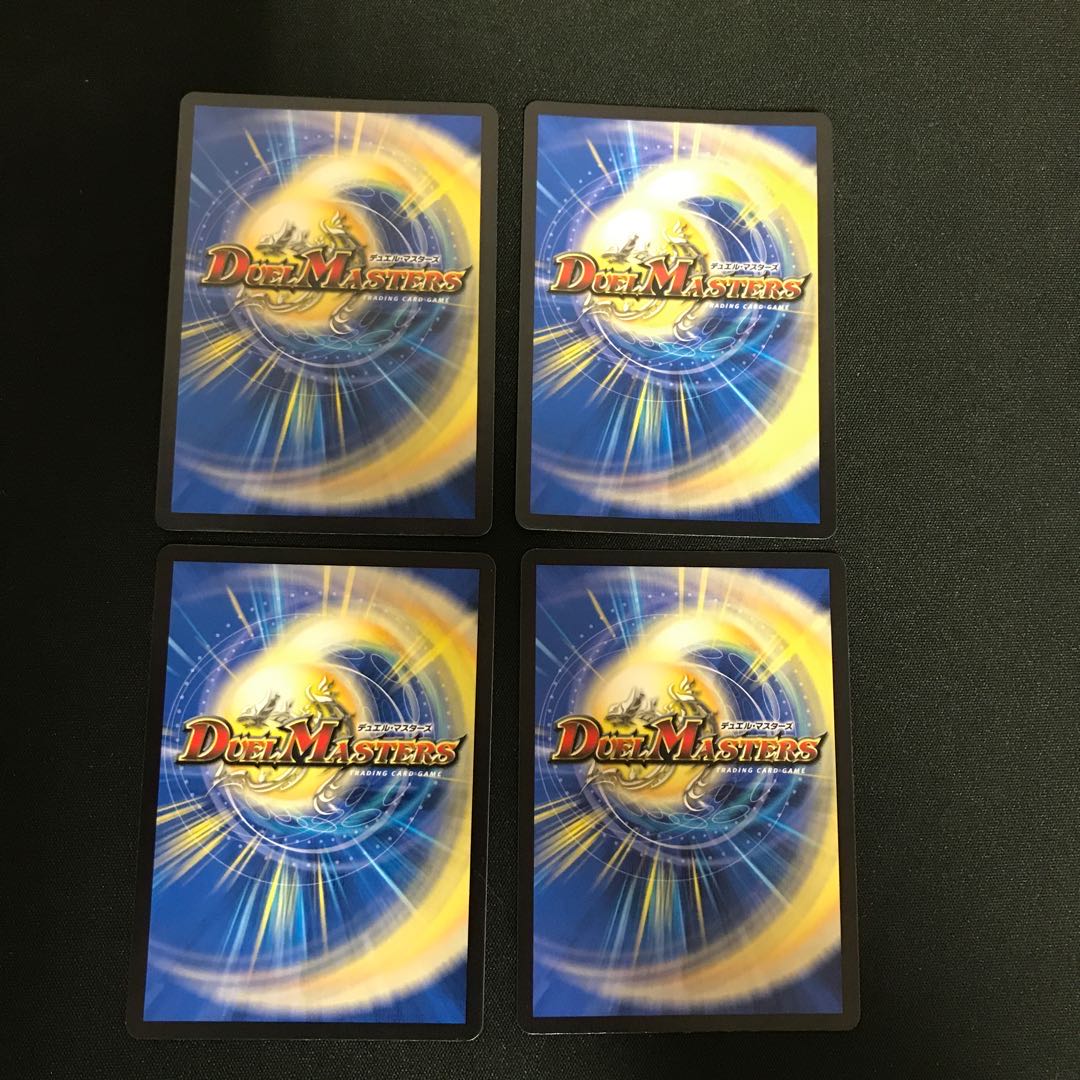 熱核連結 ガイアトム・シックス　4枚セット