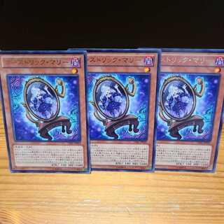 ゴーストリック・マリー 【レア】