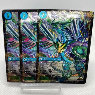 ジャンク品【フォロワー様限定】真理銃 エビデンス｜龍素王 Q.E.D.