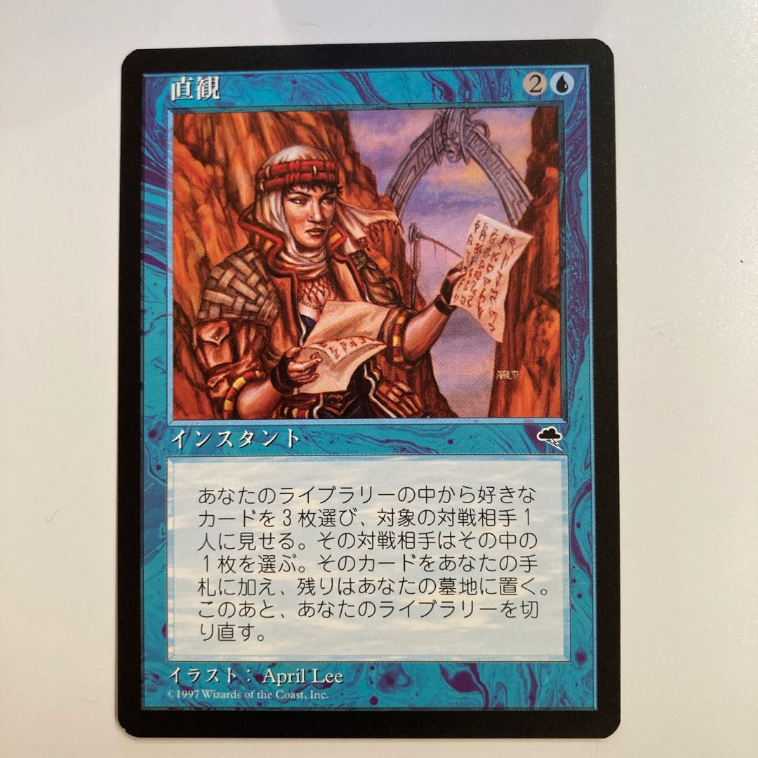 TMP Intuition Japanese Version