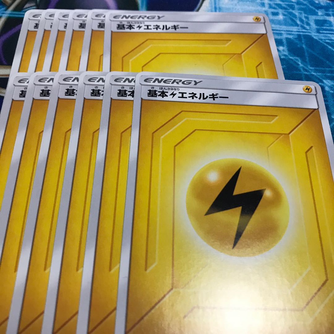 基本雷エネルギー