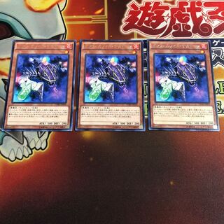 インフェルノイド・デカトロン レア　3枚