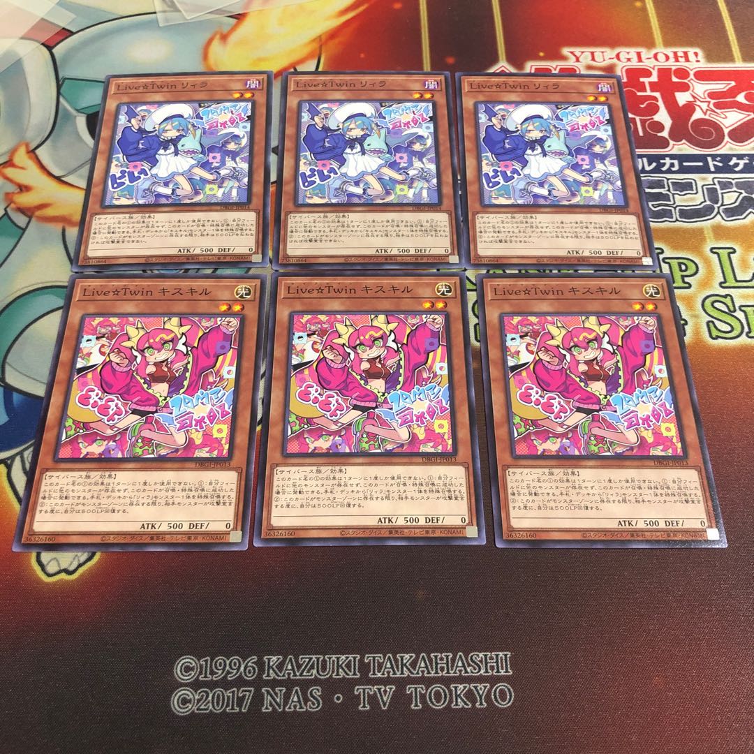 Live☆Twin リィラ  キスキル　ノーマル　3枚ずつ