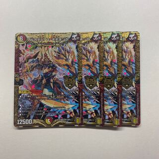 アルカディアス・モモキング　4枚