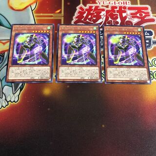 電脳堺悟-老々 レア　3枚