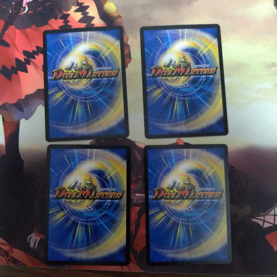 呪帝電融カーペラーキリテム