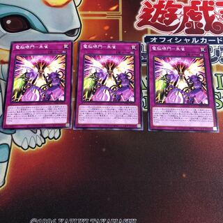 電脳堺門-朱雀 ノーマル　3枚