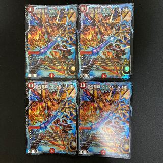 二刀龍覇 グレンモルト「王」VR 4枚セット