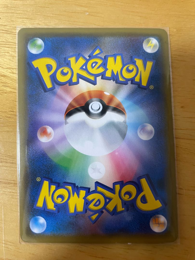 エルフーンGX SR