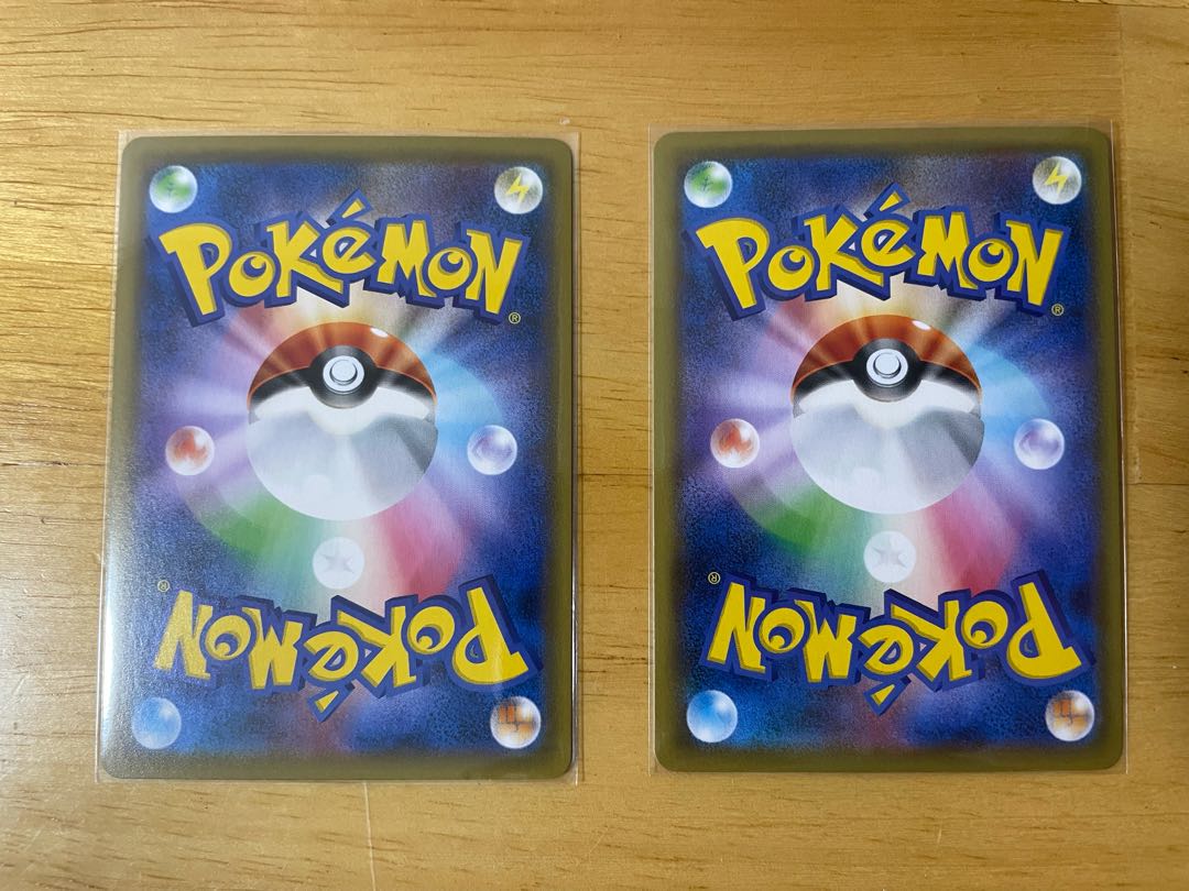 基本闘エネルギー SR(2枚セット)