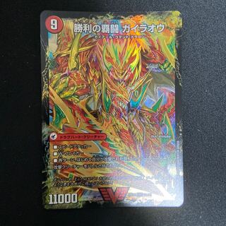 覇闘将龍剣 ガイオウバーン｜勝利の覇闘 ガイラオウ VIC