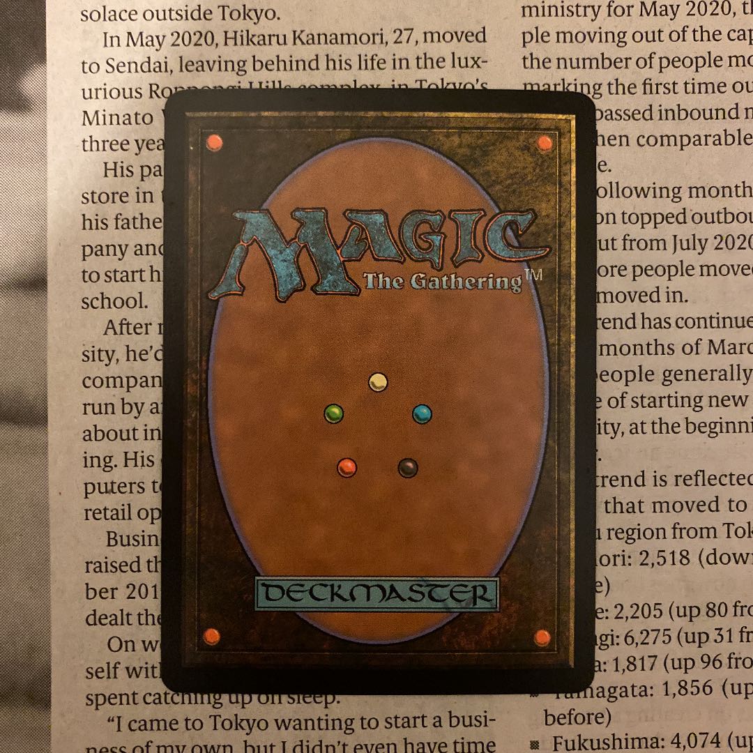 MTG Wooded Foothills English Wooded Foothills