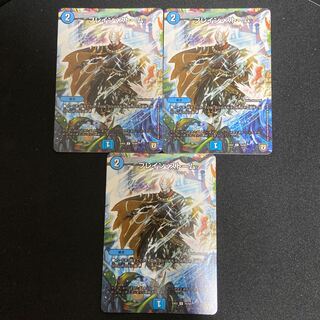 ブレイン・ストーム C