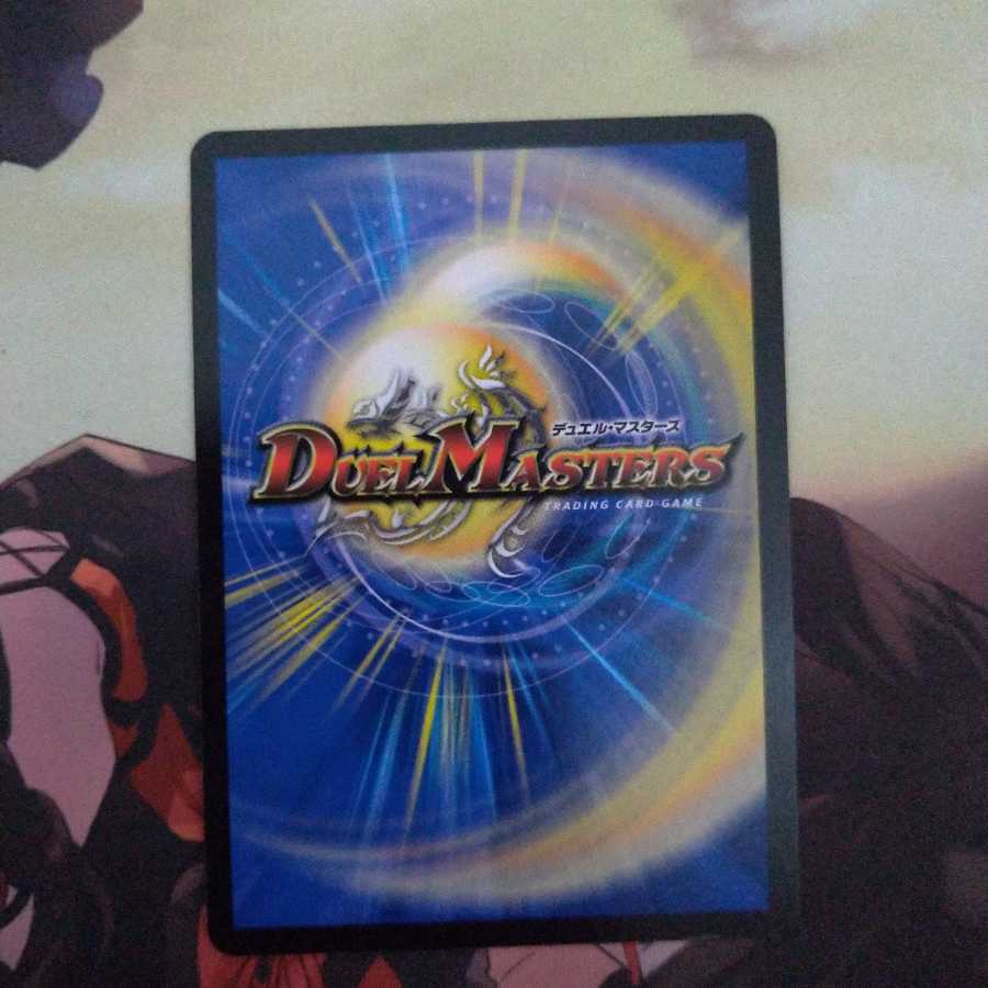 熱核連結 ガイアトム・シックス